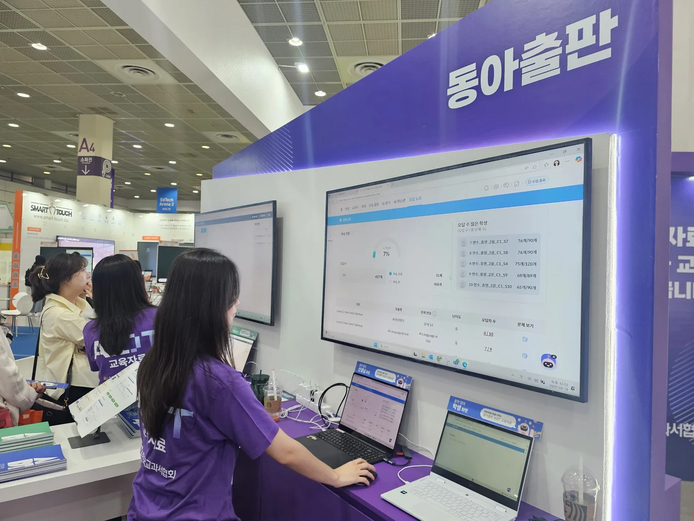 Publishers showcase their AI-powered textbooks at the EdTech Korea Fair in Seoul, South Korea on September 18, 2025. Junhyup Kwon